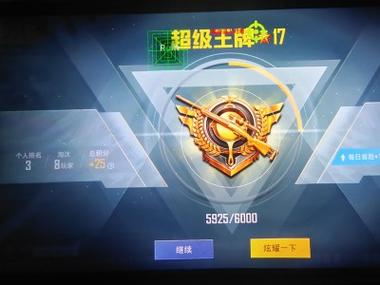 和平精英遇到外挂如何现场举报（和平精英遇到外挂如何举报）